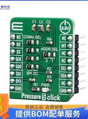 MIKROE-3566【PRESSURE 5 CLICK】扩展板、子卡