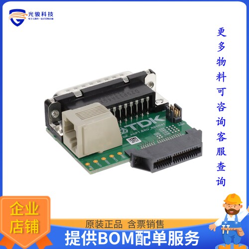 TDK_ADPT.BRD_R01/C01[EXTENSION BOARD]评估板配件