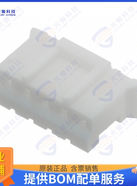 SWH201-NULN-S05-UU-WH 连接器CONN RCPT HSG 5POS 2.00MM