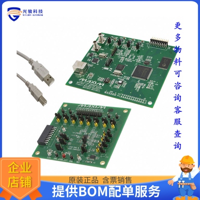 MAX11617EVSYS+【EVALUATION SYSTEM FOR MAX11617】模数转换器