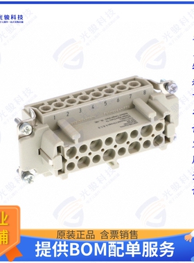 9365162701连接器 HAN 16E EX FEMALE SCREW TERMINAL