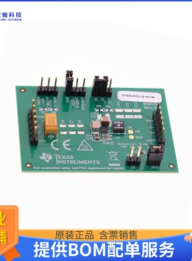 TPS62903-Q1EVM【EVAL BOARD FOR TPS62903-Q1】DC/DC、AC/DC、SM