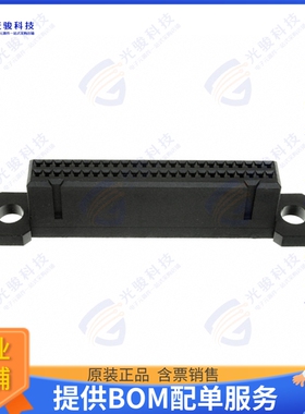 1318577-1 连接器CONN RCPT HSG 50POS 2.50MM