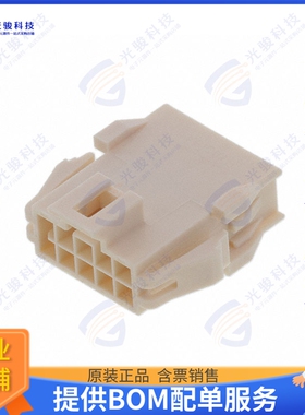 2014442210 连接器CONN PLUG HSG 10POS 2.50MM