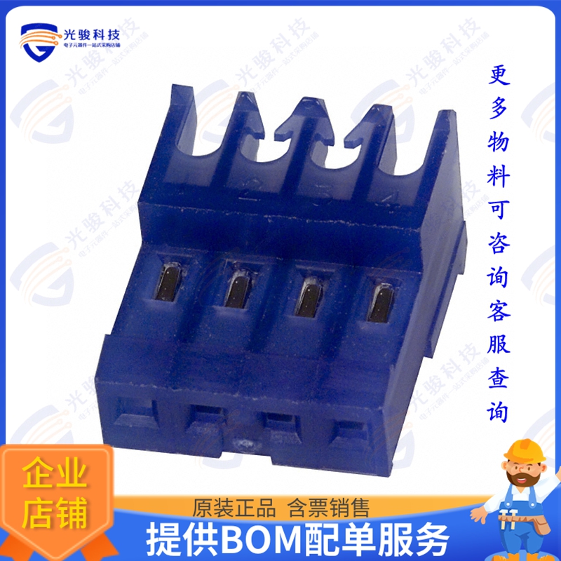 3-640622-4 连接器CONN RCPT 4POS IDC 26AWG TIN