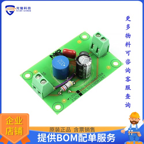 SSL5021BDB1268UL[EVAL BOARD FOR SSL5021BTS]评估板