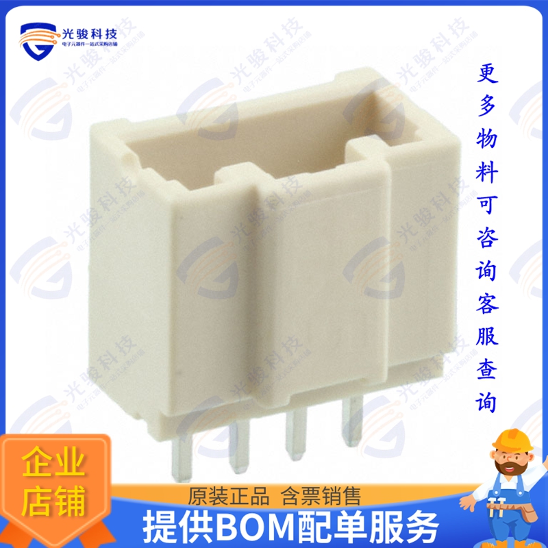 DF1EC-4P-2.5DSA(35) 连接器CONN HEADER VERT 4POS 2.5MM