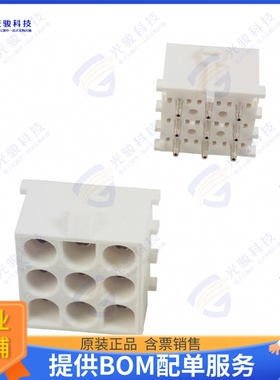 641972-3 连接器CONN HEADER VERT 9POS 6.35MM