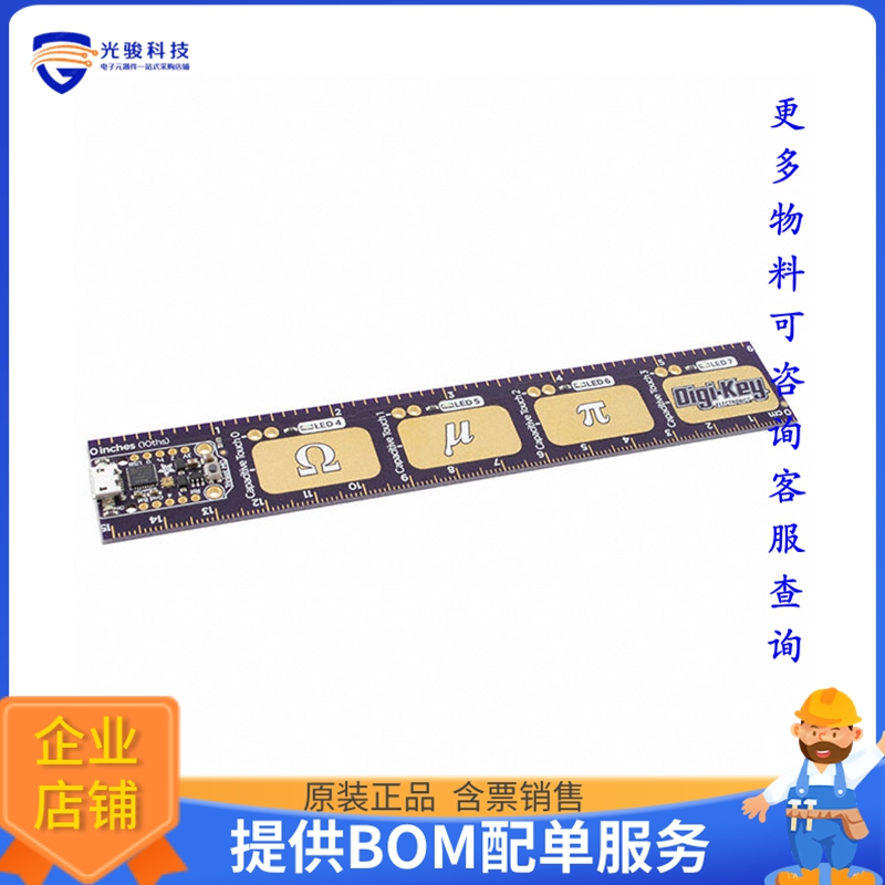 4319【PYRULER WITH EMBEDDED TRINKET M0】嵌入式MCU、DSP评估板