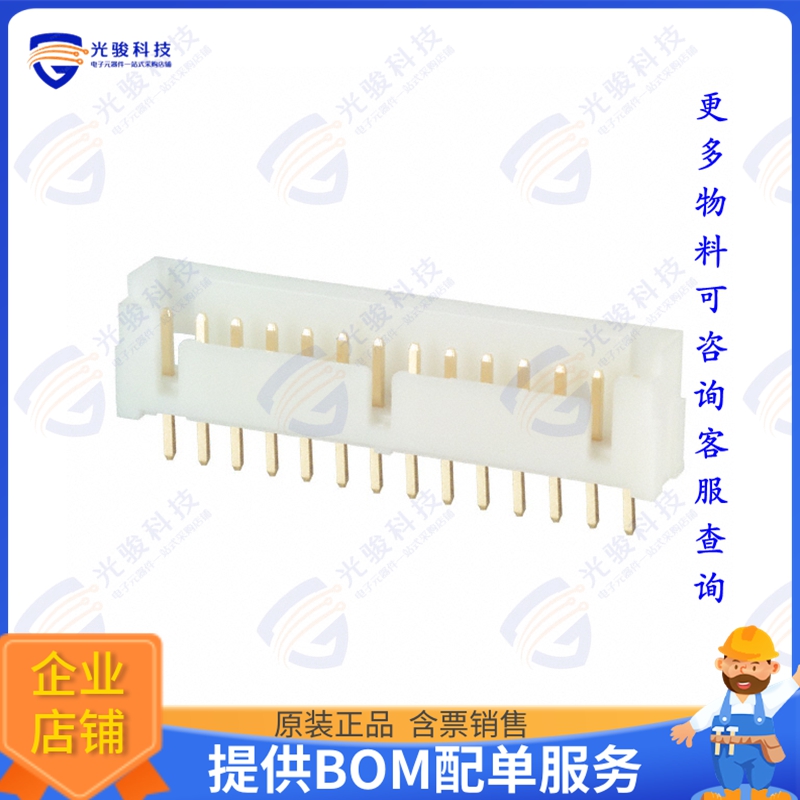 DF1B-14P-2.5DSA(01) 连接器CONN HEADER VERT 14POS 2.5MM