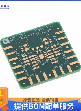 EVAL-HSAMP-2RZ-8【EVAL BOARD FOR SOIC8 OPAMP】运算放大器评