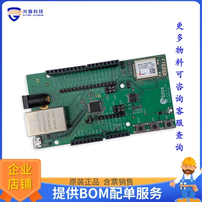 EVK-ODIN-W262【EVK FOR ODIN-W262 WITH ARM MBED】射频评估板