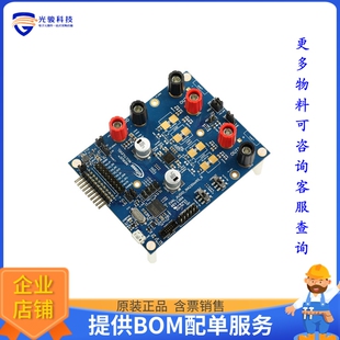 EVALAUDIOMA2304DNSBTOBO1[EVAL BOARD FOR MA2304DNS]评估板