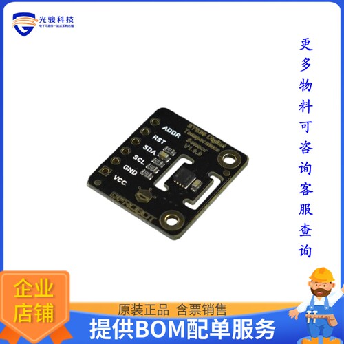 SEN0434[FERMION: STS35 HIGH ACCURACY DIG]评估板