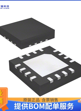 ISL9305IRTHBFNCZ-T电源芯片《IC REG QUAD BUCK/LNR 3MHZ 16TQFN