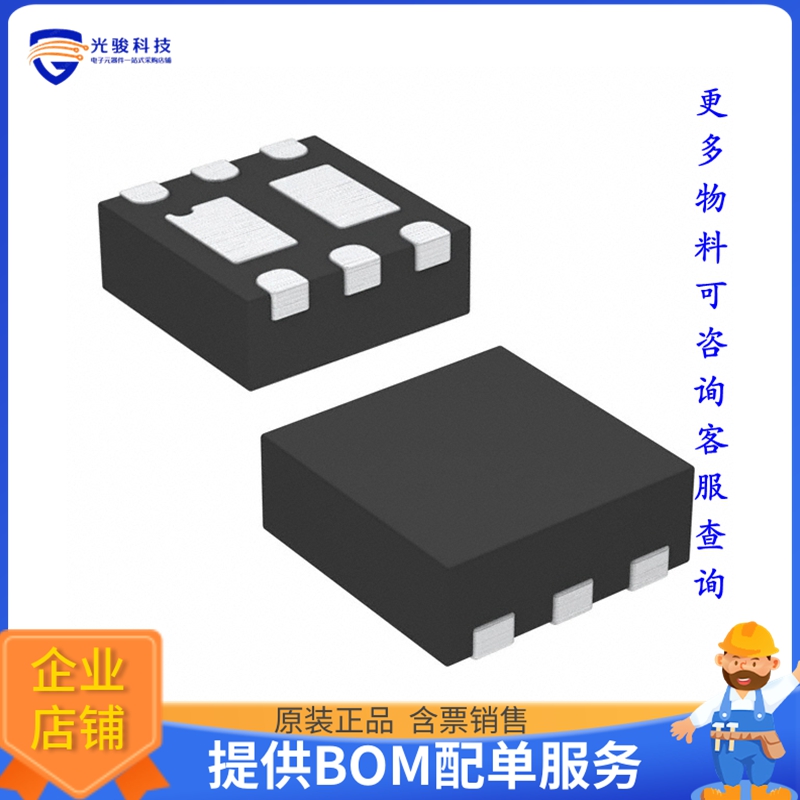 SIA921EDJ-T1-GE3【MOSFET 2P-CH 20V 4.5A SC70-6】晶体管