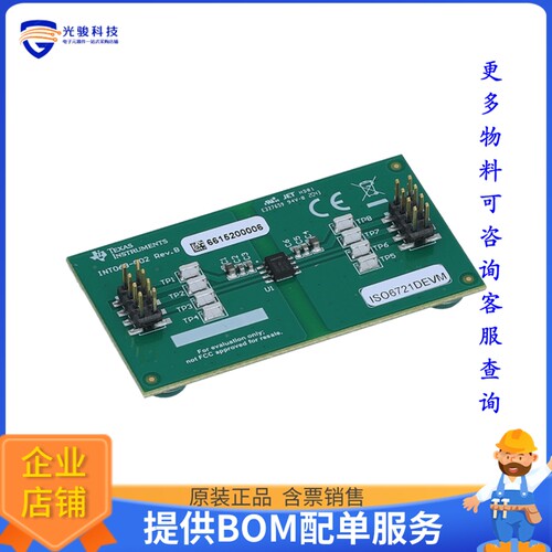 ISO6721DEVM[EVAL BOARD FOR ISO6721]评估板