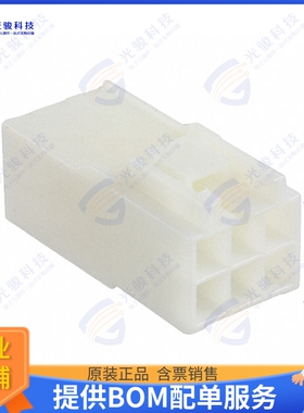 176285-1 连接器CONN RCPT HSG 6POS 3.96MM