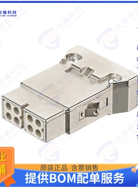 9142083117连接器 HAN MEGABIT HMC INSERT FEM. (SHI