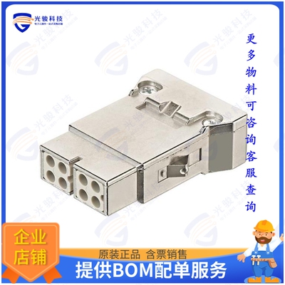 9140083122连接器 HAN MEGABIT SINGLE ENTRY 2SHIELD