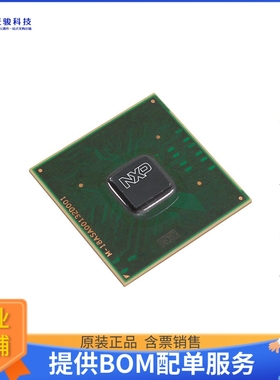 LS1020AXN7HNB微控器《IC MPU QORIQ 800MHZ 525FCPBGA》