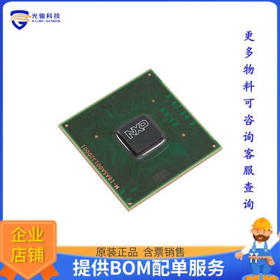 LS1020AXN7HNB微控器《IC MPU QORIQ 800MHZ 525FCPBGA》