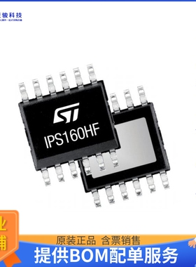 IPS160HFTR电源芯片《SINGLE CHANNEL HIGH-SIDE SWITCHE》