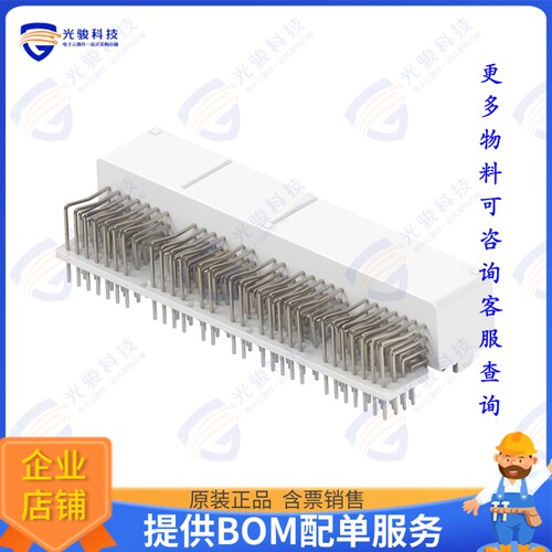 6376430-2 连接器0.64/1.0 135POS CAP ASSY