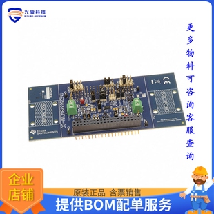 TAS2563YBGEVM-DC【AUDIO AMP】音频放大器评估板