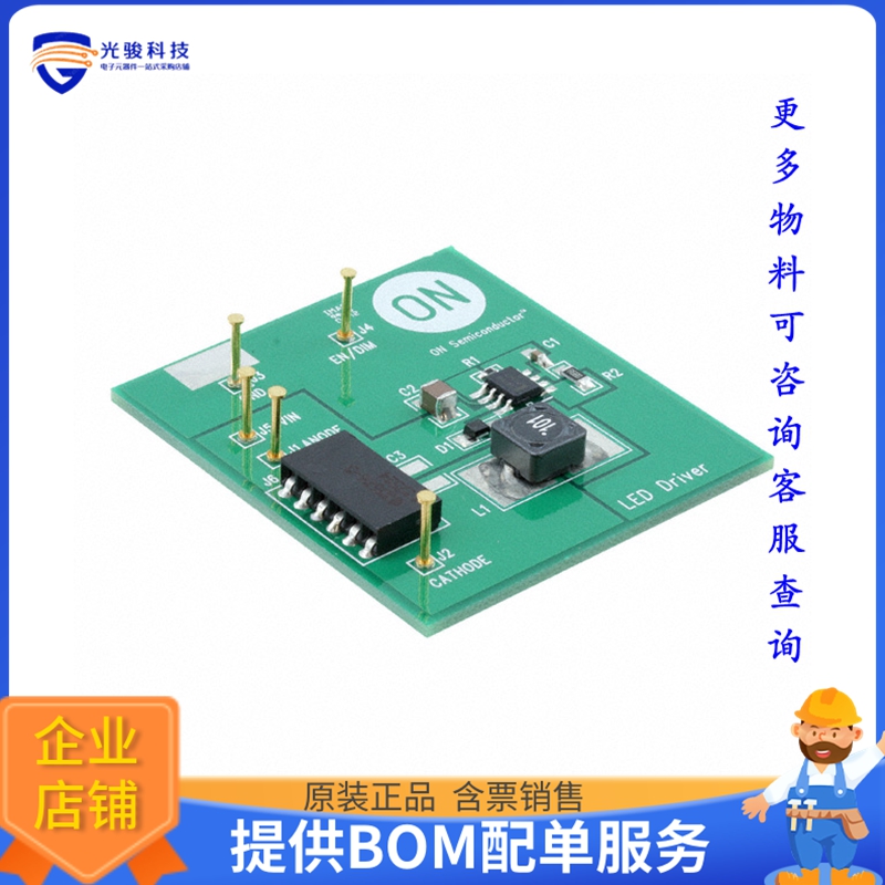 NCL30160GEVB【BOARD EVAL FOR NCL30160】LED驱动器评估板