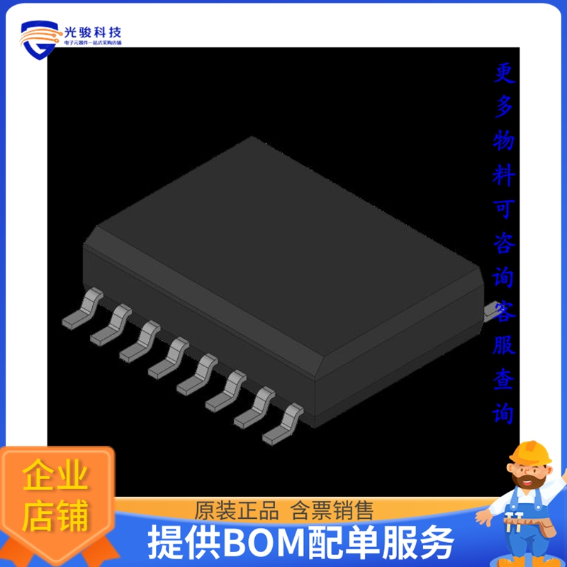 CRT8002B-020P逻辑芯片《CRT VIDEO ATTRIBUTES CONTROLLER》
