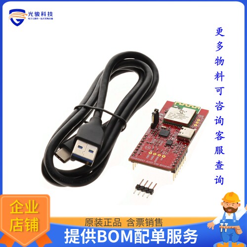 EV25F14A[RNBD451 ADD ON BOARD]评估板