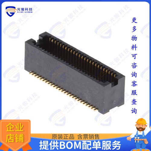 DF12NC(5.0)-50DP-0.5V(51) 连接器BTOB CONNECTOR, 5MM STACK HT