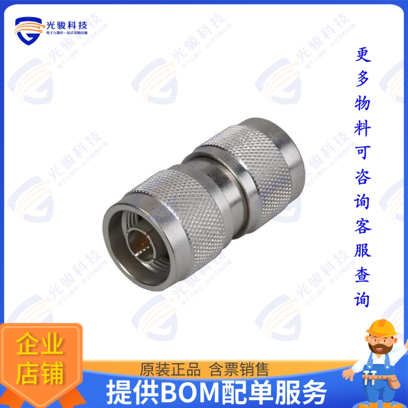 32_N-75-0-1/133_NE 连接器COAX ADAPT N TO N