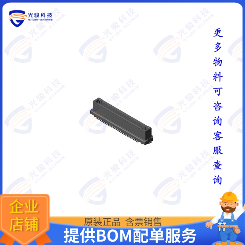 AX01R080VABBR600 连接器RIGID SIDE B2B CONNECTOR, 80 POS
