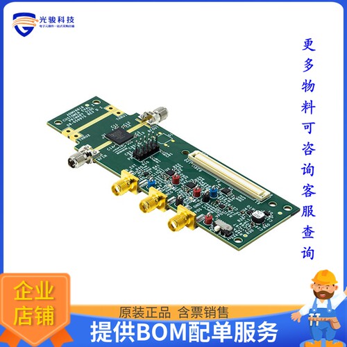 ADMV8818-EVALZ[ADMV8818 EVAL BOARD]评估板