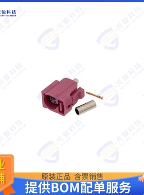 LCCN45904 连接器FAKRA JACK CONNECTOR CRIMP/SOLDE