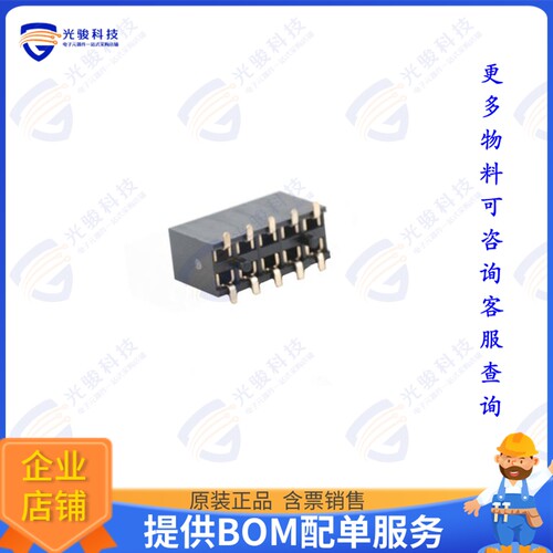 CSHC221-0502B001R1AH 连接器2.54MM PITCH HEADER DUAL ROWS SM