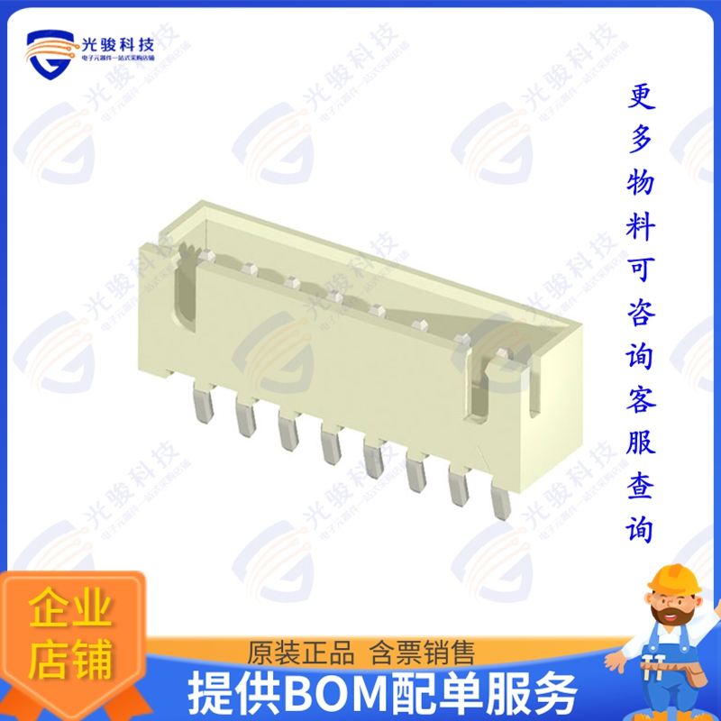 CI2204P1VK0-NH 连接器4 POS 2.50MM (.098) WIRE TO BOAR