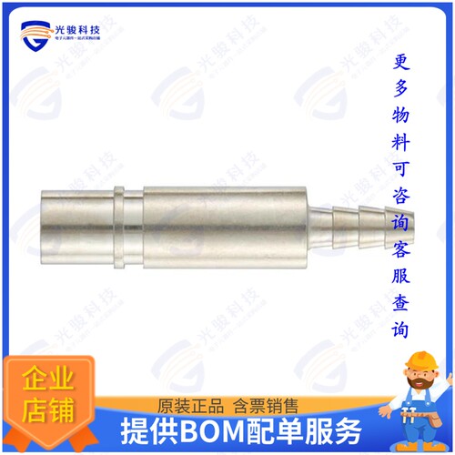 9140006404连接器 CONTACTS FOR TUBE INNER DIAMETER