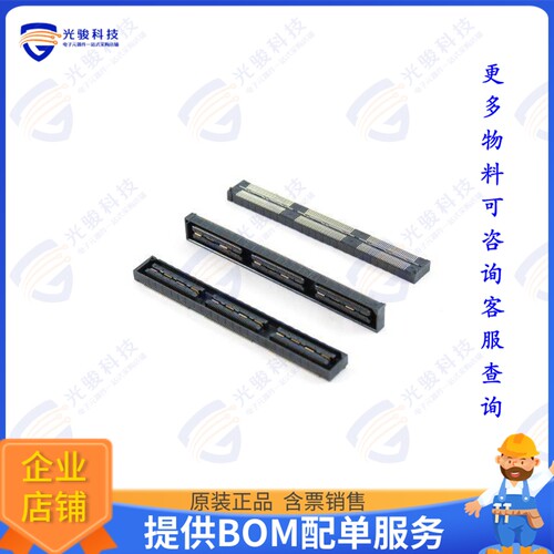 2384-A120FC2DP1NT-S 连接器Board to Board, 0.50mm pitch 1