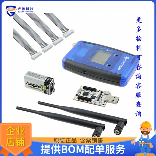 MTDOT-BOX-G-868-B[LORA EVAL KIT 868MHZ]评估板
