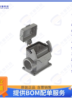19300067297连接器 6B SURFACE MOUNT HOUSING, SINGLE