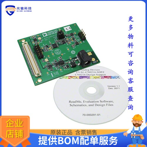 EVAL-CN0216-SDPZ[EVAL BOARD FOR AD7791 ADA4528-1]评估板