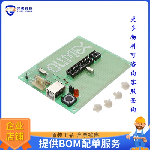 PIC-P28-USB[EVAL BOARD]评估板