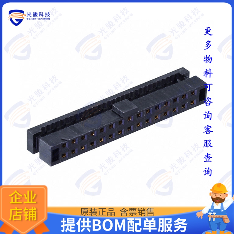 TCSD-15-01-F-N 连接器CONN RCPT 30POS IDC 28AWG GOLD