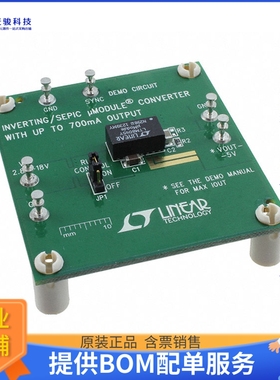 DC1533A【BOARD DEMO LTM8045】DC/DC、AC/DC、SMPS评估板