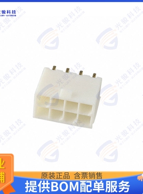 10127820-0821LF 连接器CONN HEADER VERT 8POS 4.2MM
