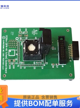 PE047X01[SOCKET BOARD QFN-48 FOR CC13XX/C]编程器