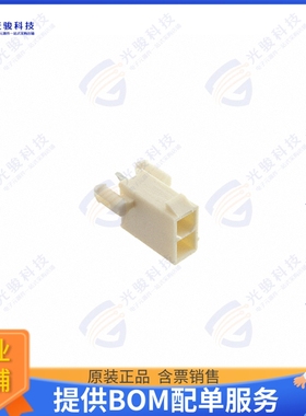 2825274-2 连接器2P VAL-U-LOK HCS VRTHDR W/PGS GW